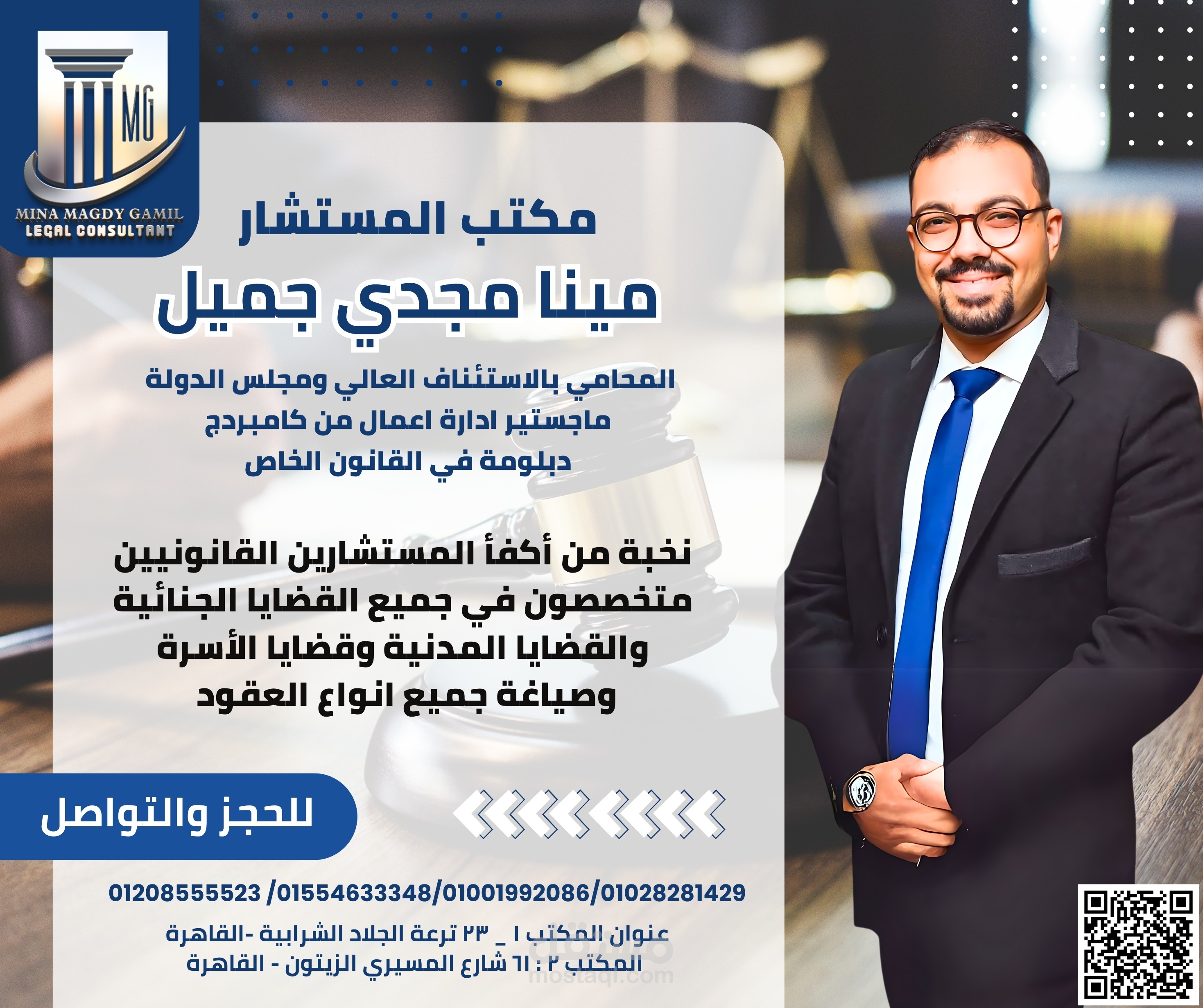 تصميم دعايه سوشيال