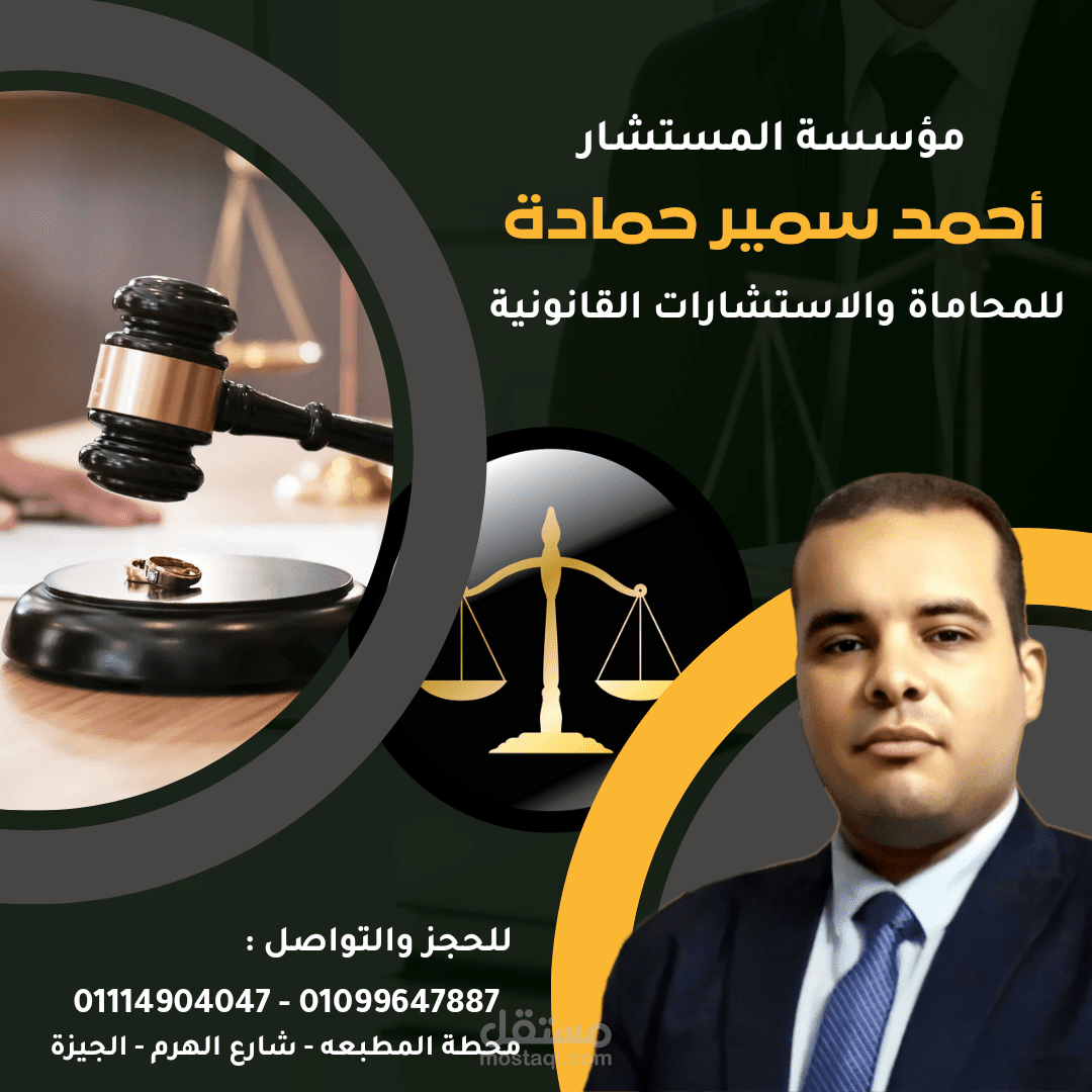 اعلان سوشيال