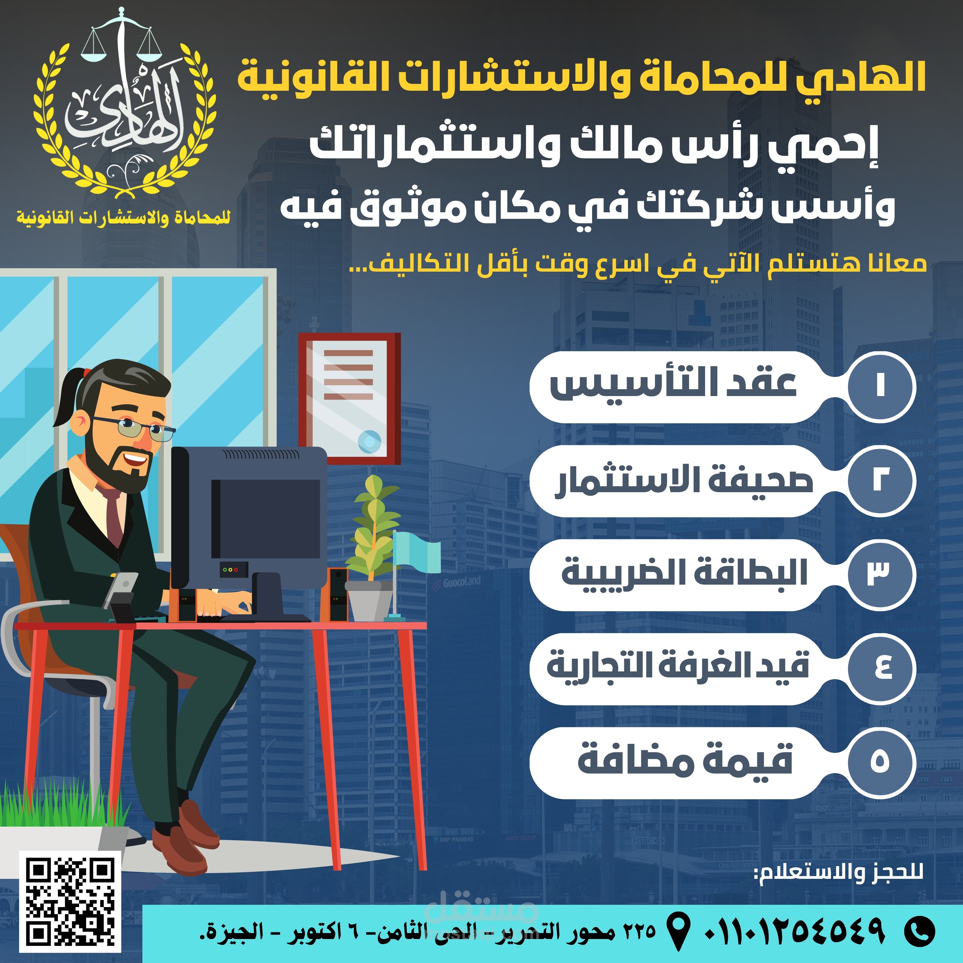 تصميم سوشيال ميديا