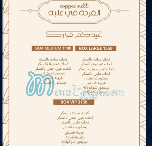 شيت اكسل للمرتبات