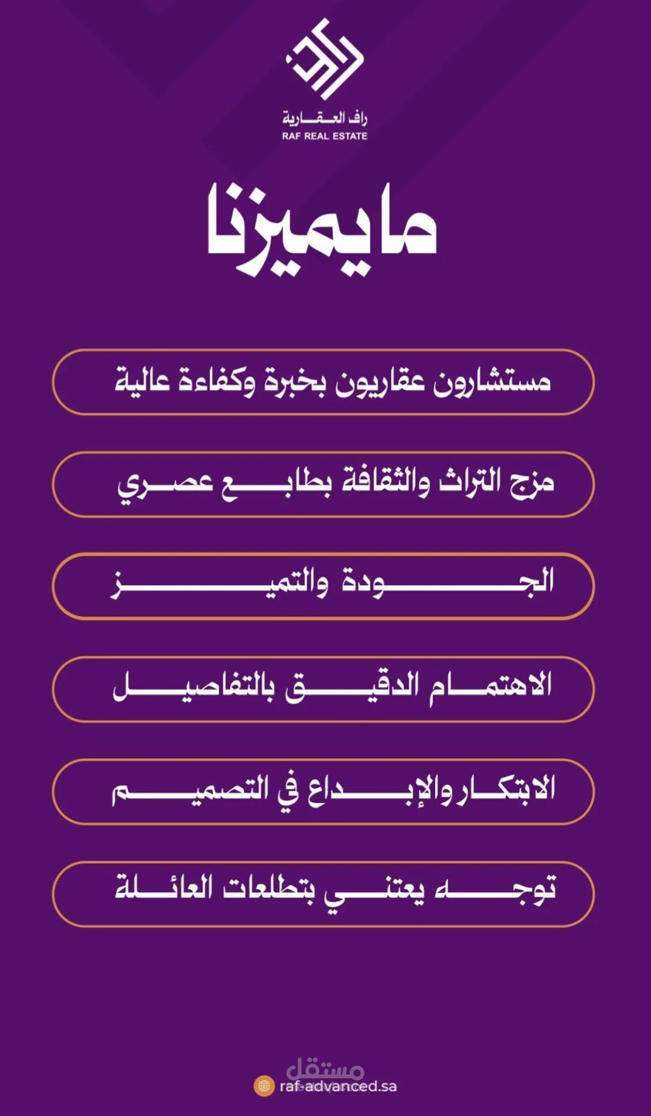 إدارة حسابات السوشيال ميديا