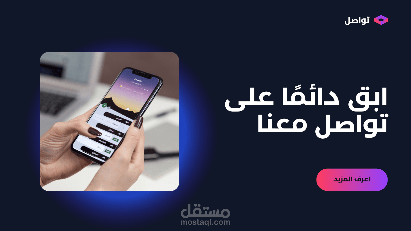 تصميم صفحات هبوط مبتكرة تحقق نتائج واقعية