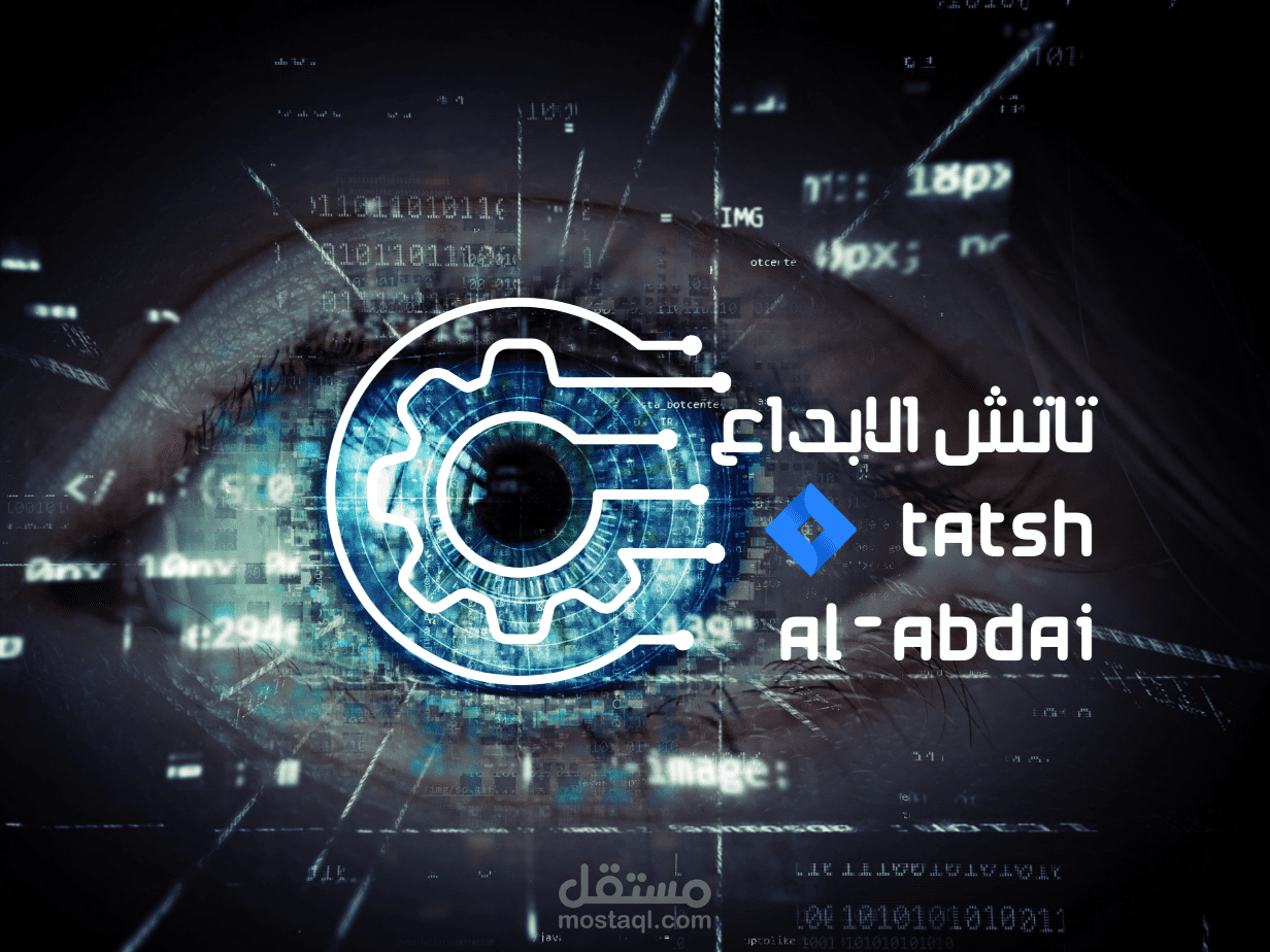 خبير تصميم صفحات الهبوط لتحويل الأفكار إلى نجاحات