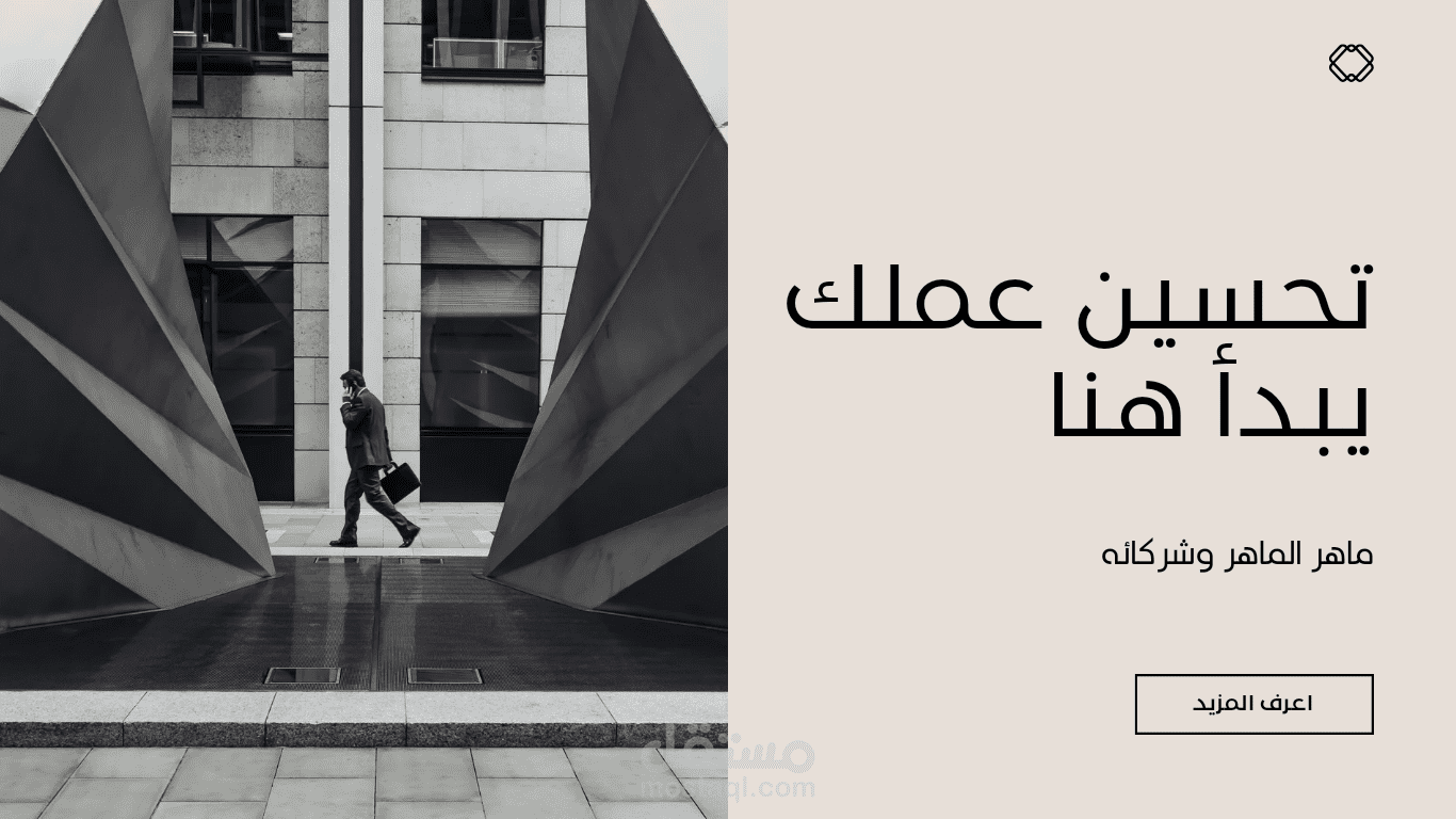 تصميم صفحات هبوط بسيطة وجذابة