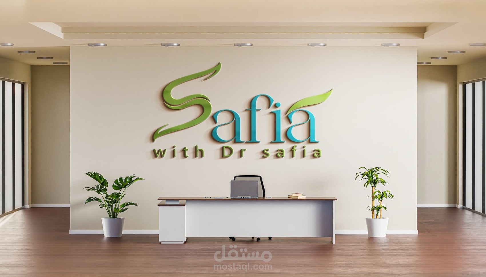 تصميم شعار