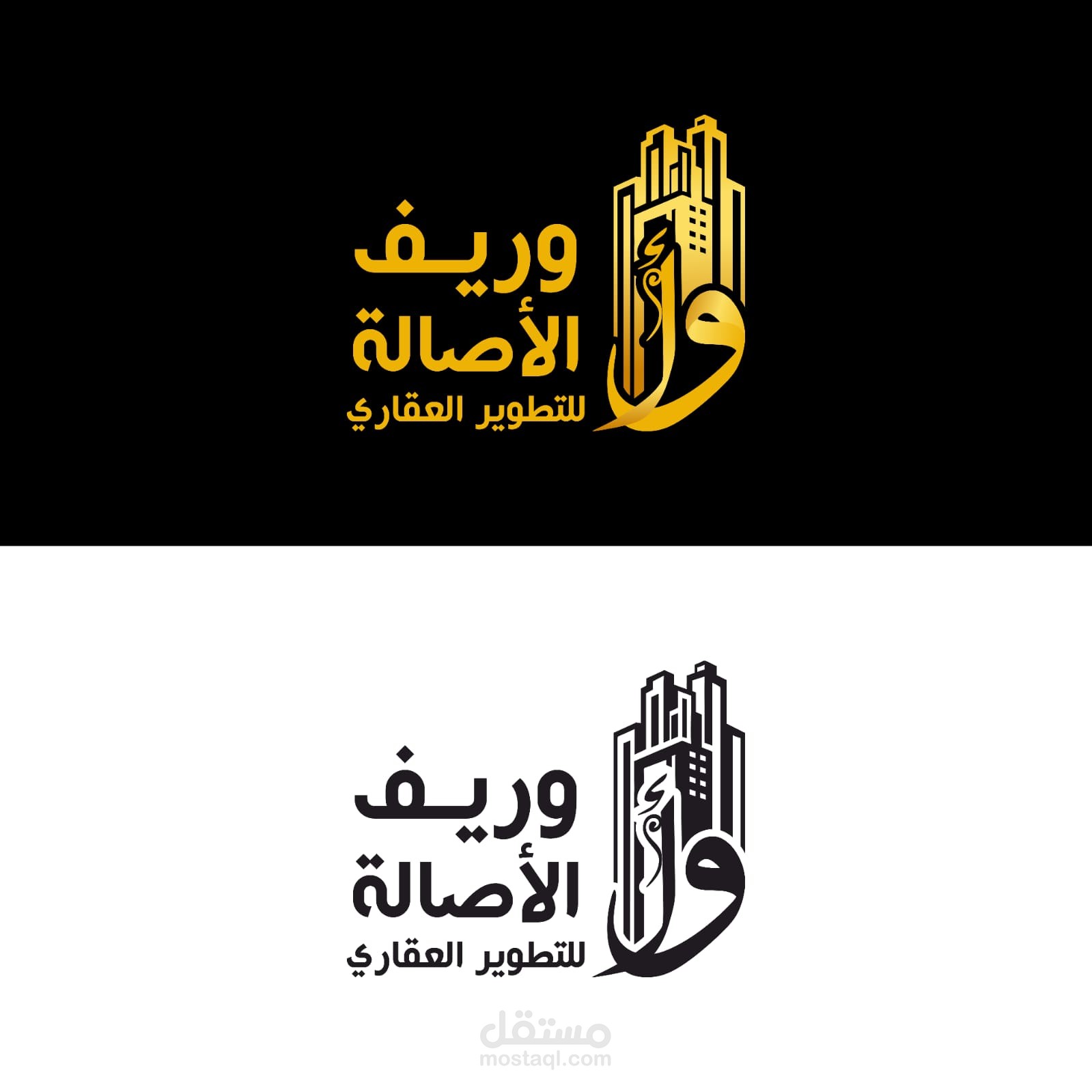 تصميم شعار