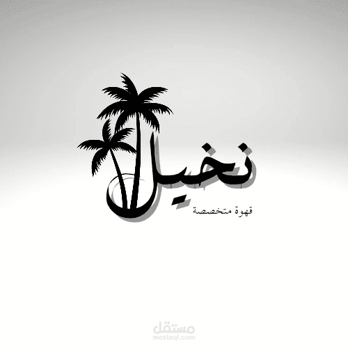 لوقو متجر الكتروني