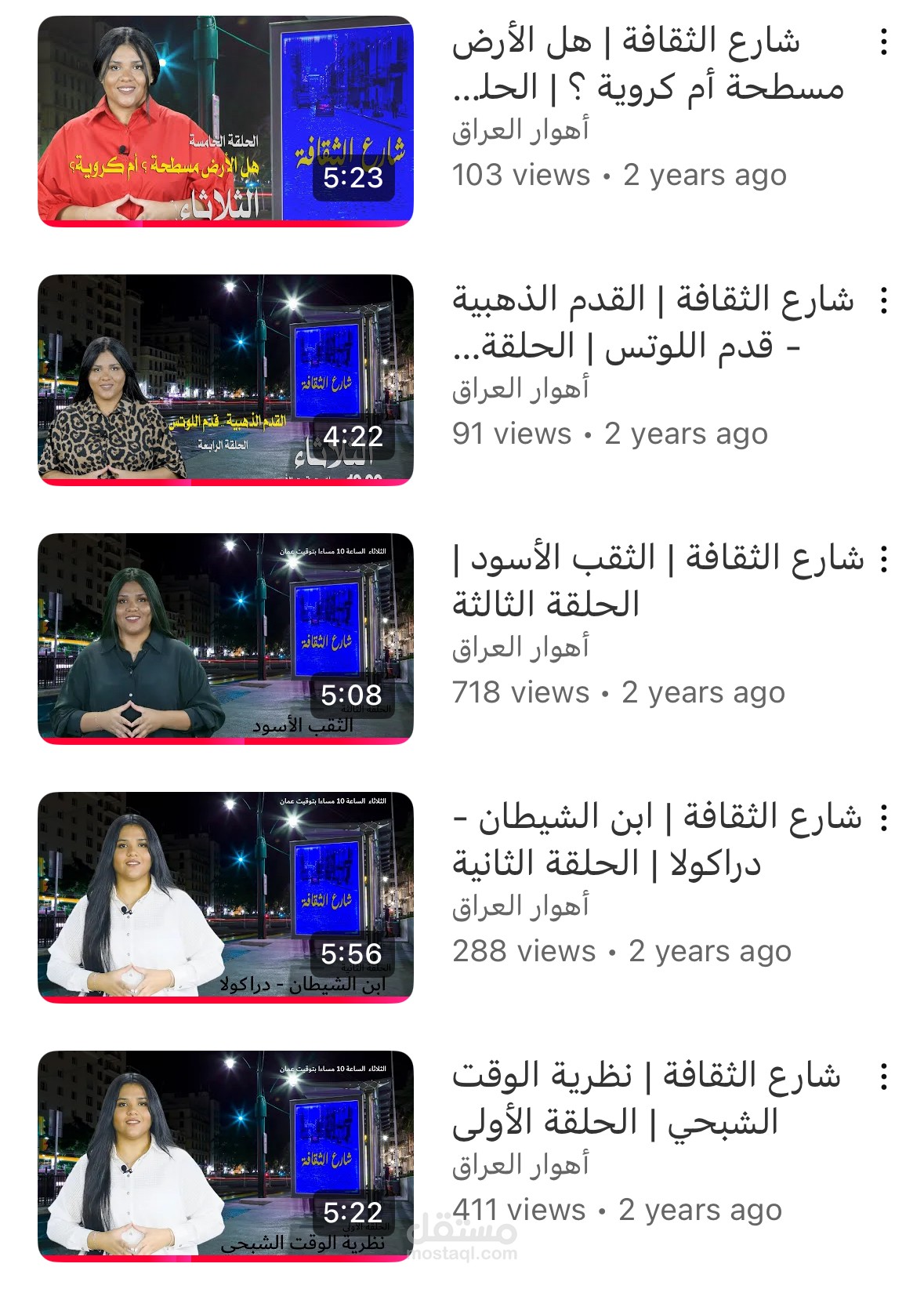 برنامج شارع الثقافة