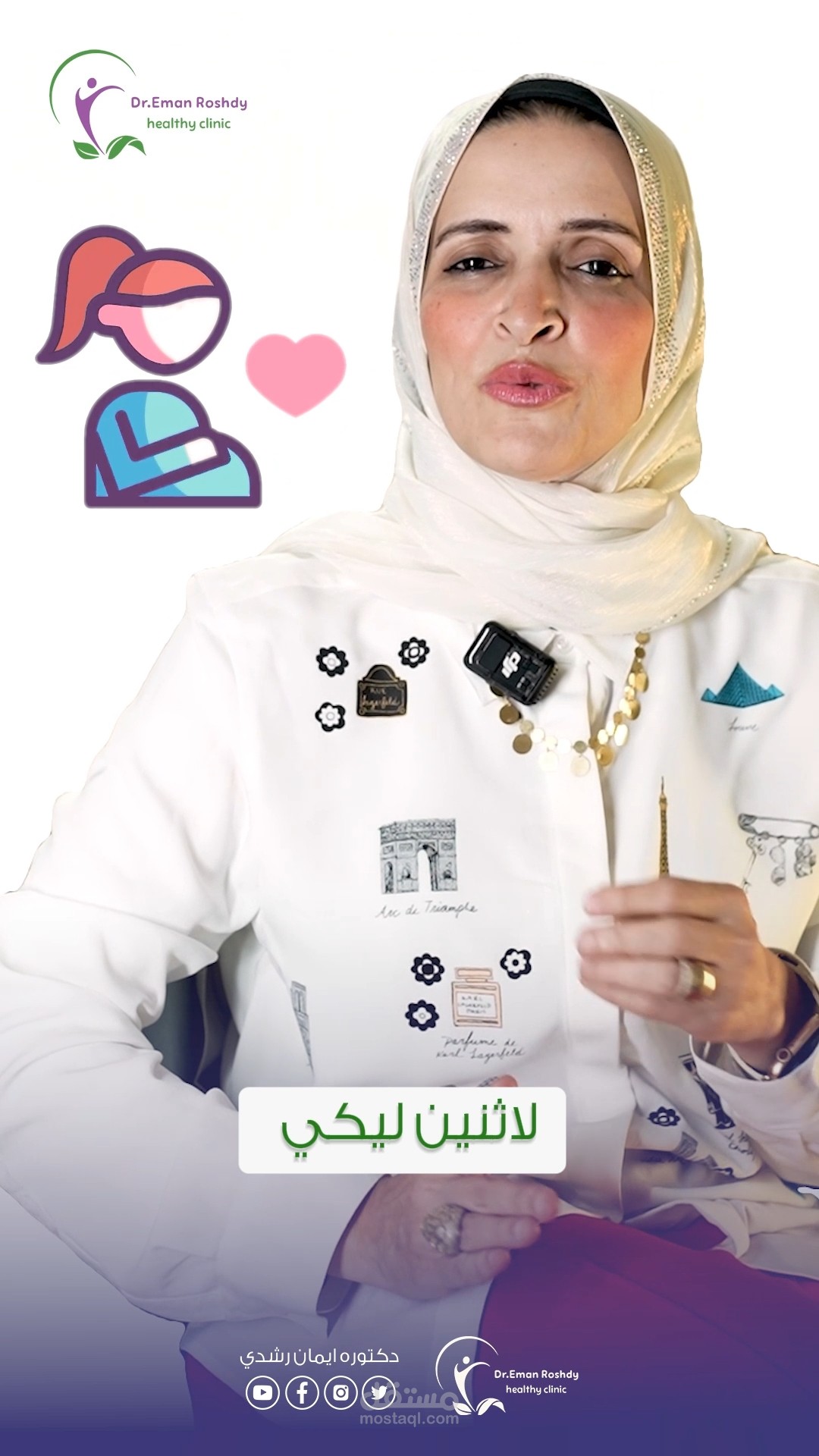 مونتاج فيديو ريلز