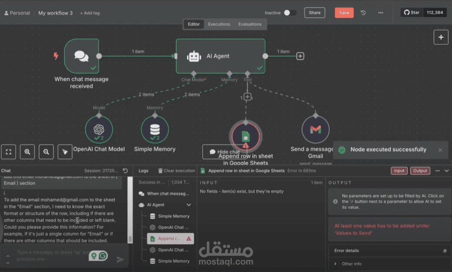 متخصص في استخدام AI automation & AI agents