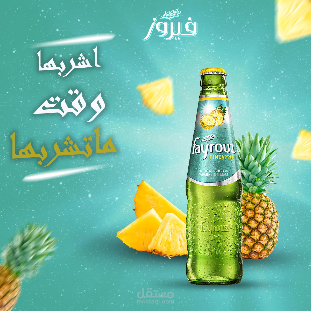 جرافيك