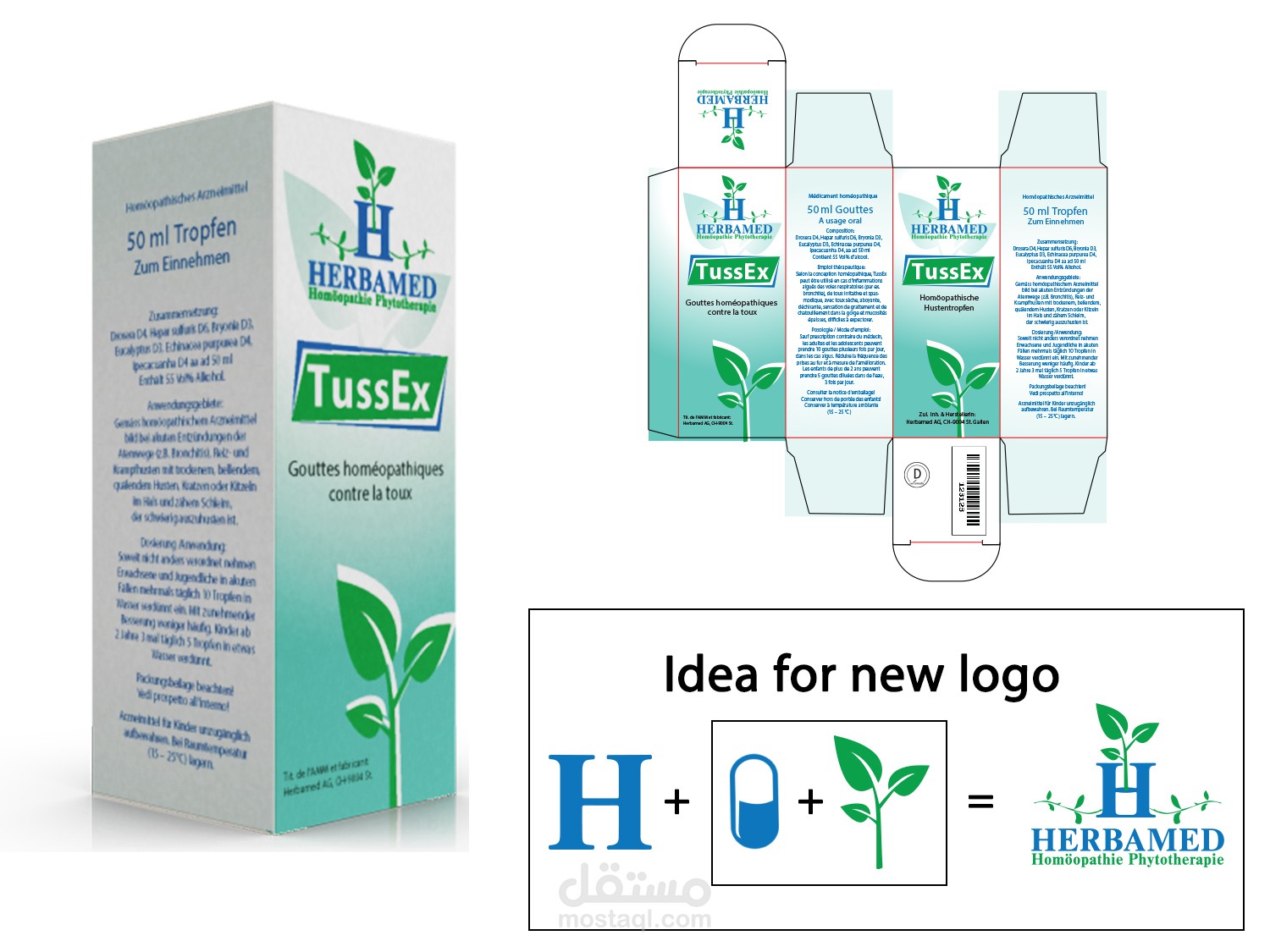 Logo&packaging design | pharmaceuticals | Switzerland
