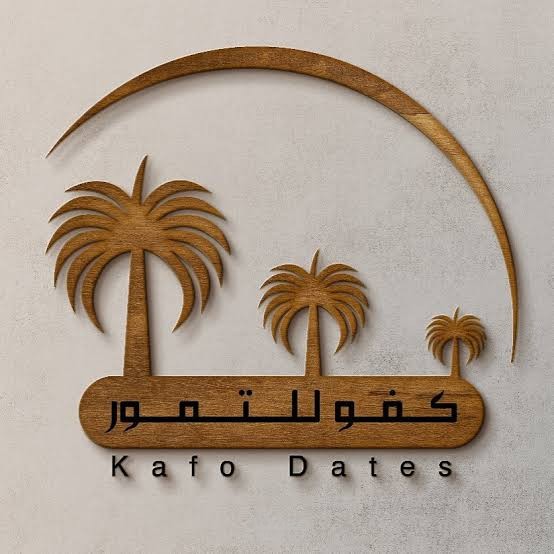 لوجو لمحل تمور