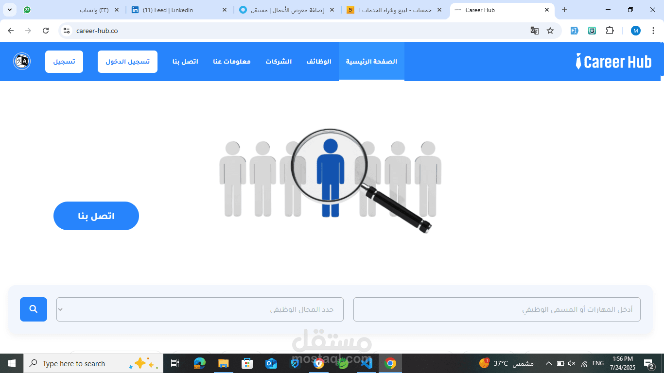 https://career-hub.co/