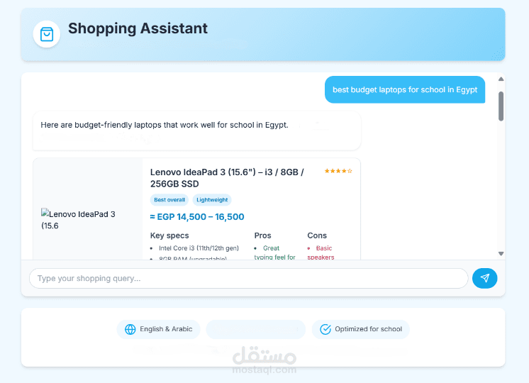 Deep Search Shopping Assistant