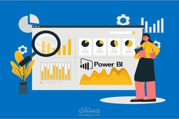 لوحة تحليل بيانات المشاريع باستخدام Power BI