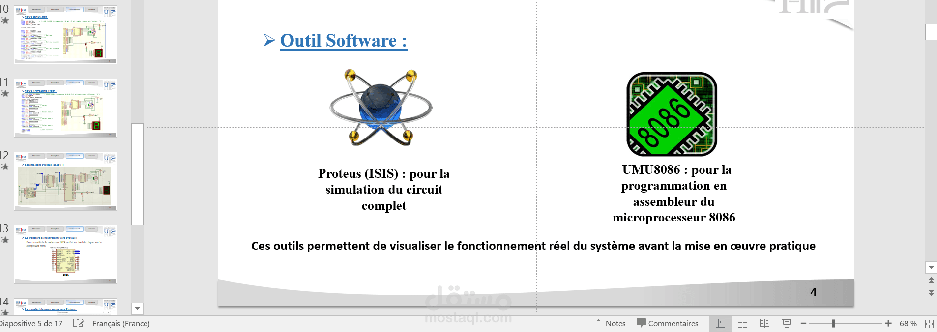 إعداد عرض تقديمي احترافي بـ PowerPoint