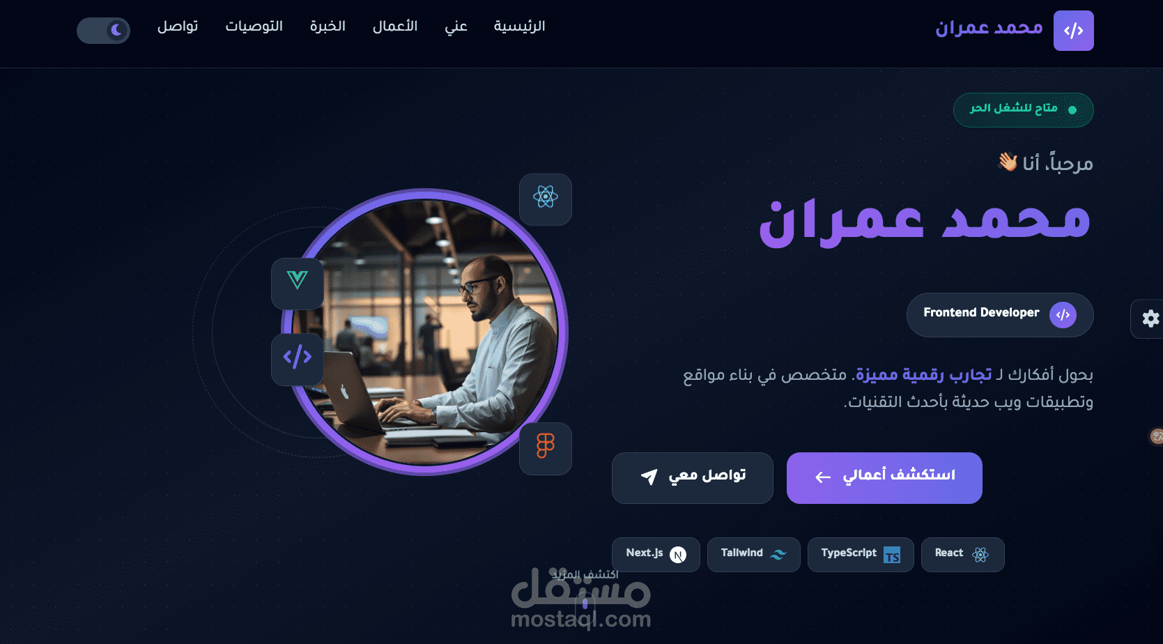 سكن مصر العبور