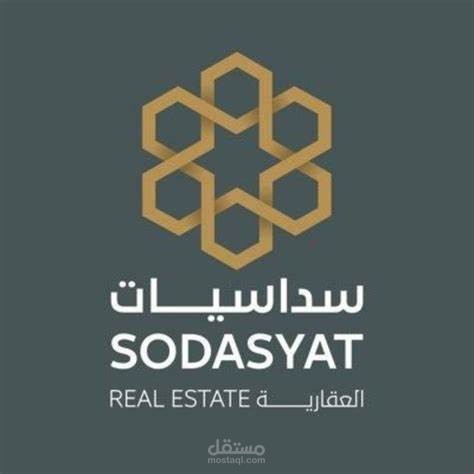 سداسيات العقارية