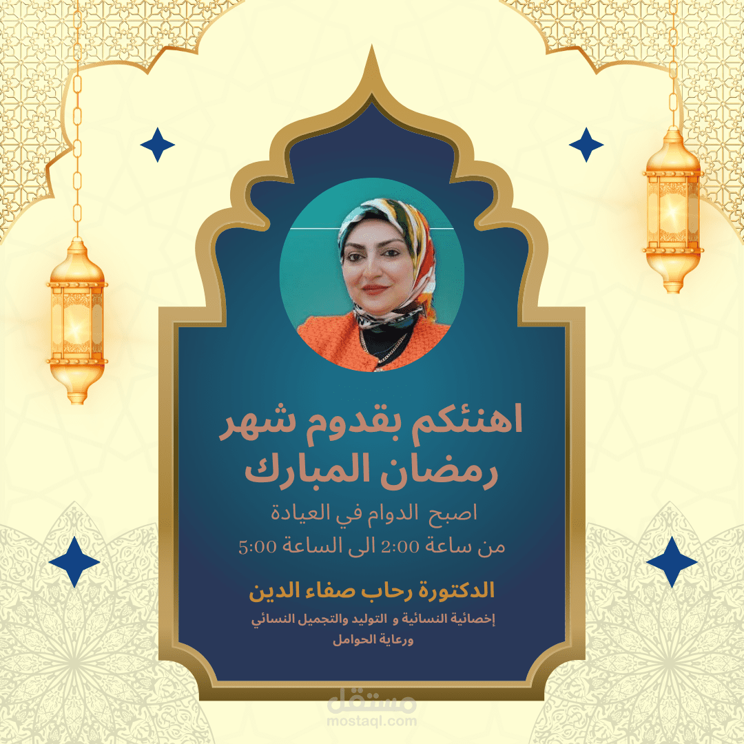 تصميم بوست انستكرام