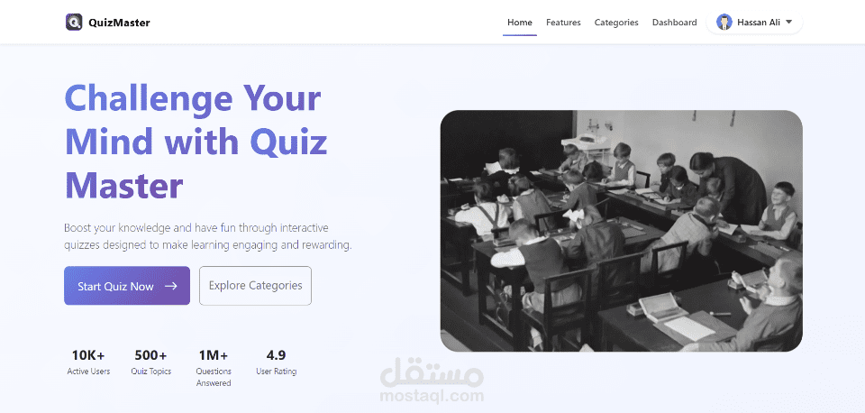 منصة كويزات(امتحانات)