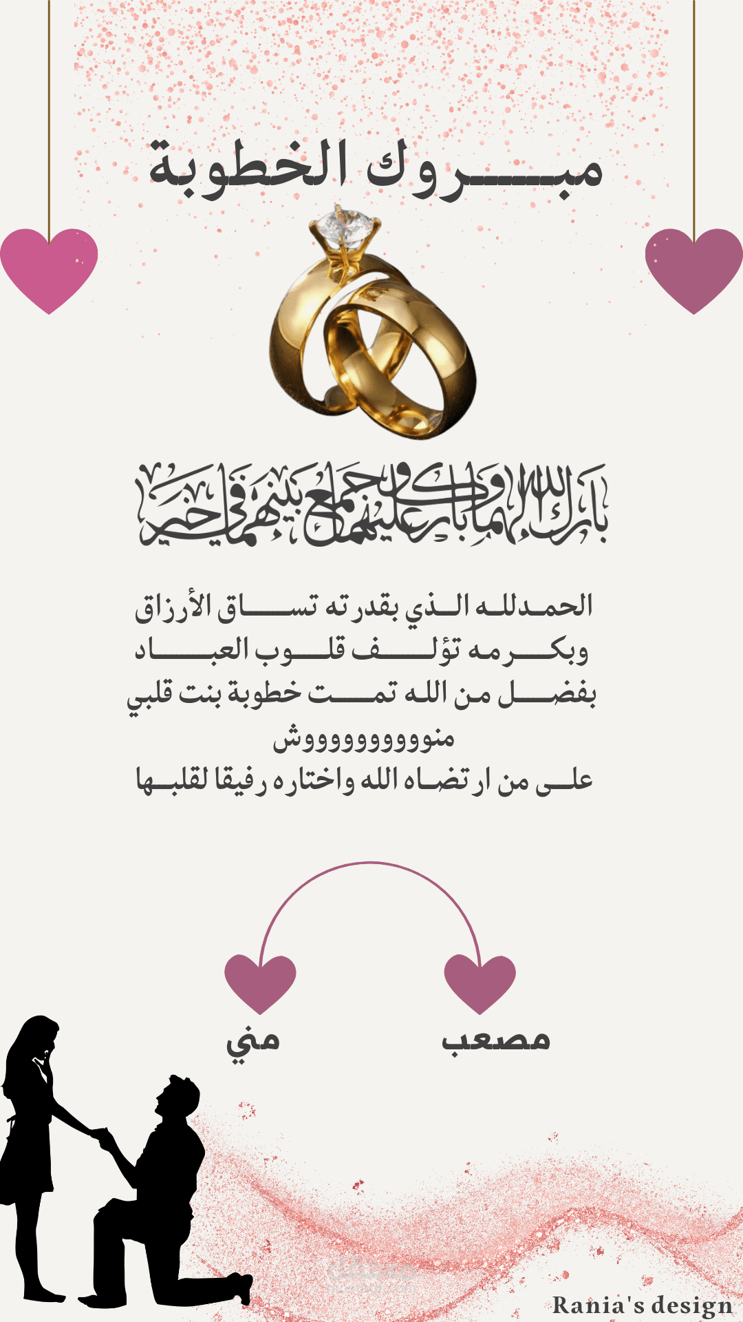 تصميم بطاقات