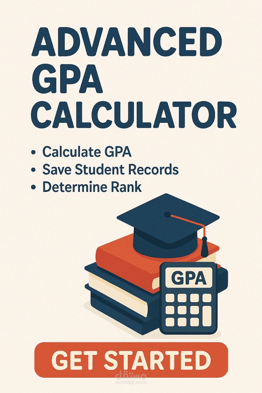 GPA Calculator