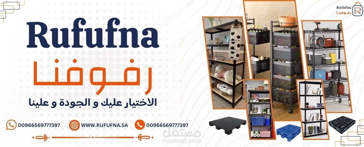 تصميم 20 بانر احترافي لمتجر إلكتروني على منصة سِلّة