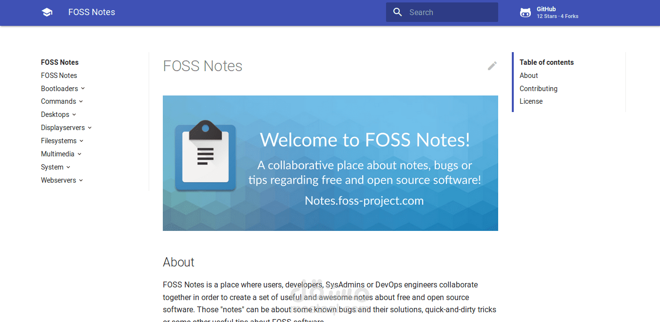 ملاحظات البرمجيات الحرة والمفتوحة