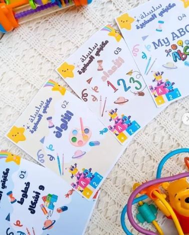 تصميم مطبوعات مدرسية