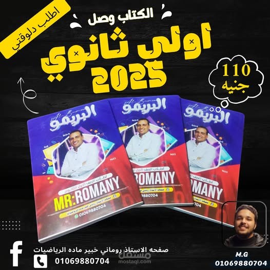 اعلان وصول كتاب