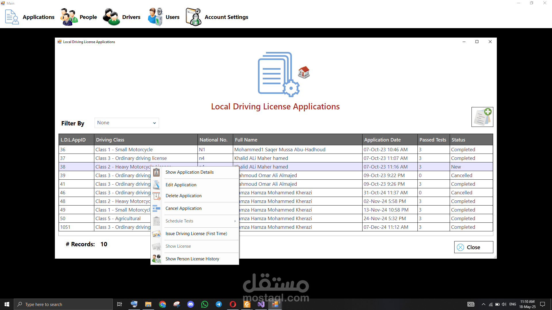 Local Driving License System – نظام التراخيص المحلي