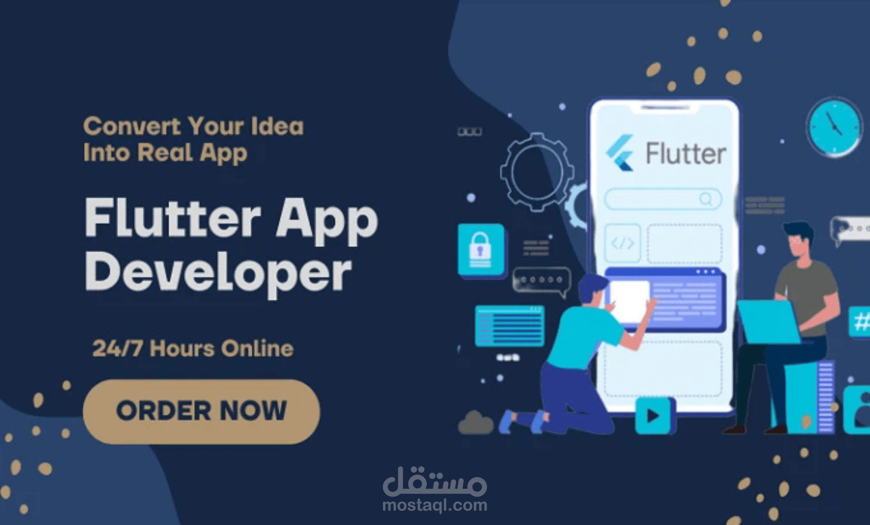 تعديل على تطبيق Flutter قائم وصف الخدمة:
