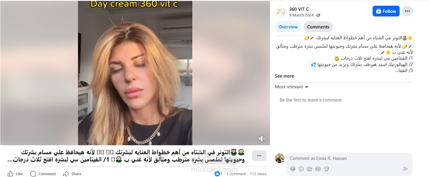 محتوي تسويقي