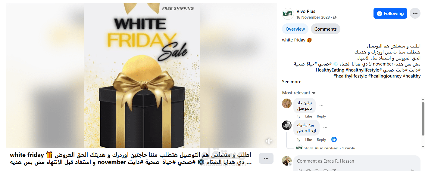 محتوي تسويقي