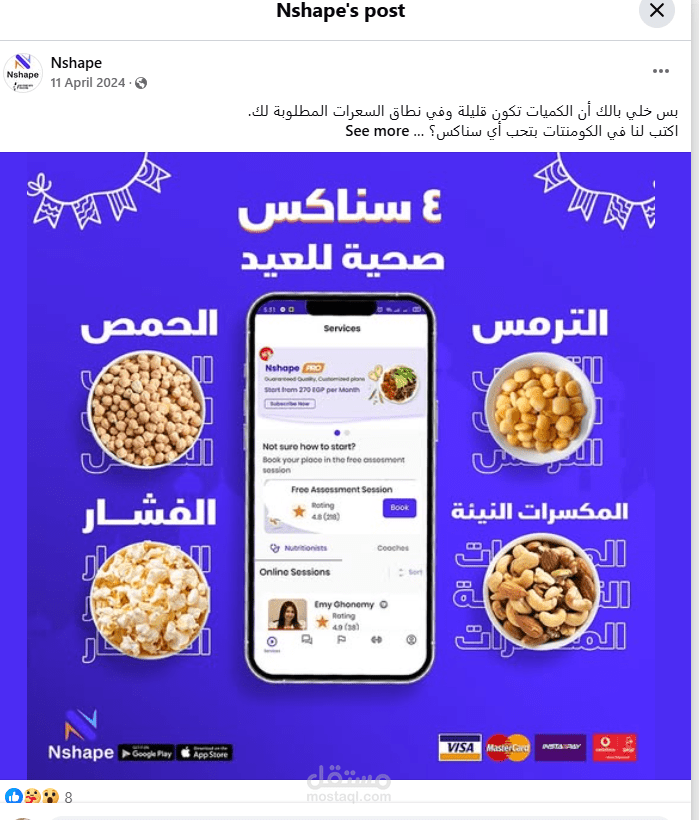 محتوي تسويقي