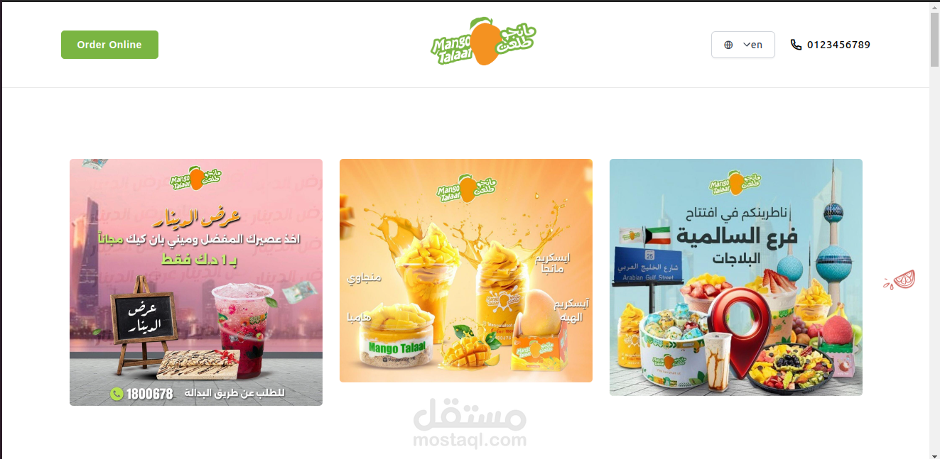 mango Talaat