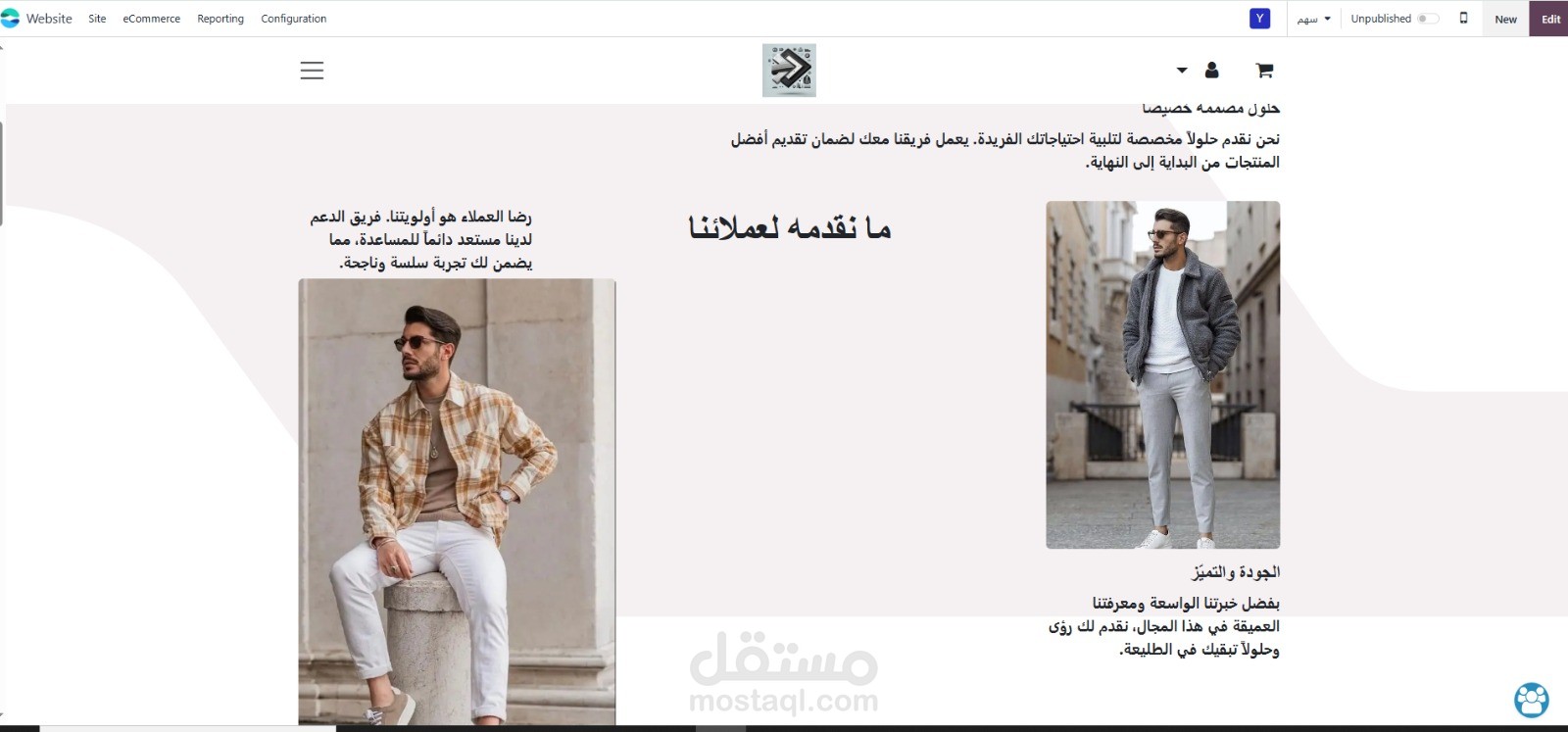 القاهرة وسط المدينة
