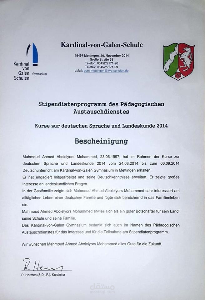 PAD German Culture Exchange Program