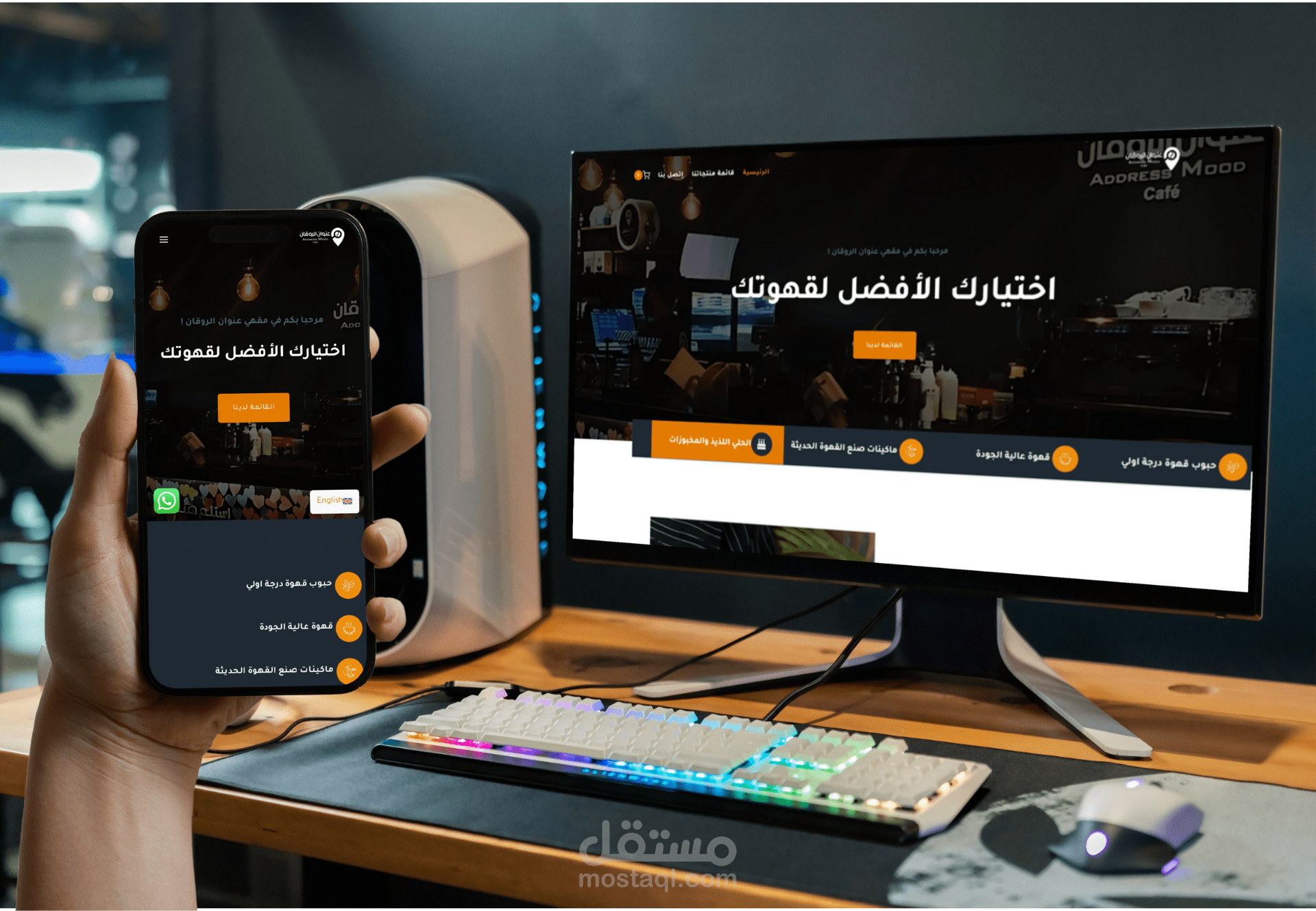 موقع وقائمة المشروبات لسلسلة مقاهي عنوان الروقان بالمملكة العربية السعودية