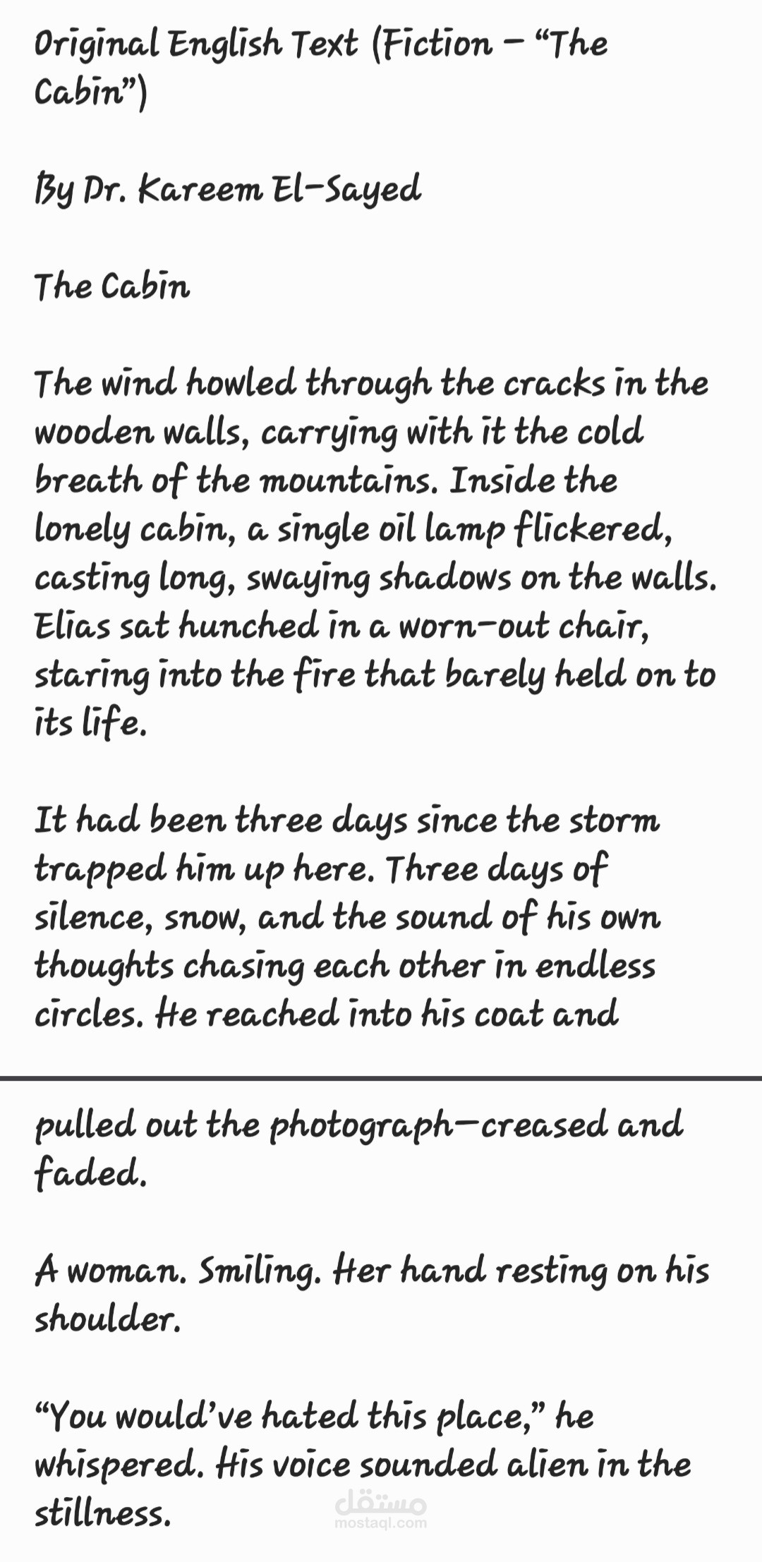 “The Cabin”