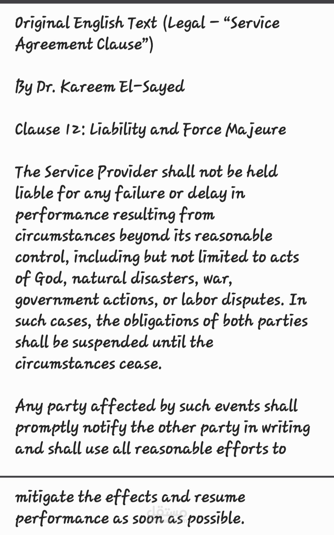 (Legal – “Service Agreement Clause)