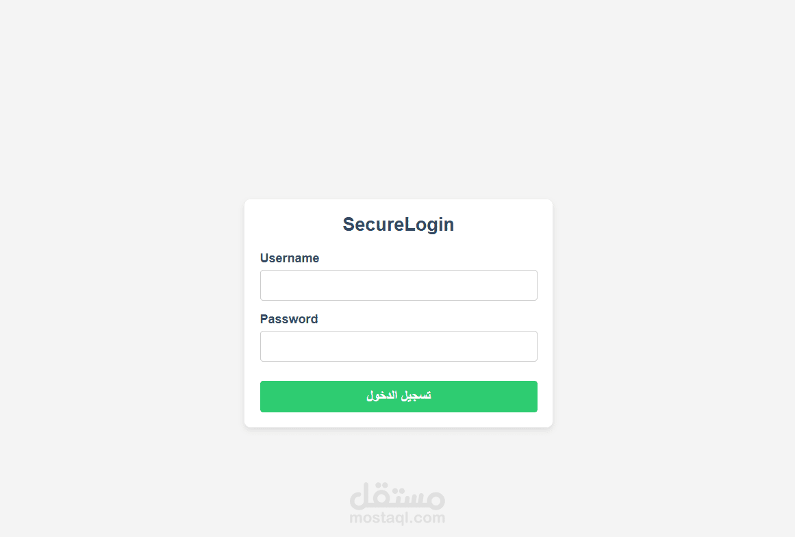 فريلانسر تاسك على موقع freelancer Yard