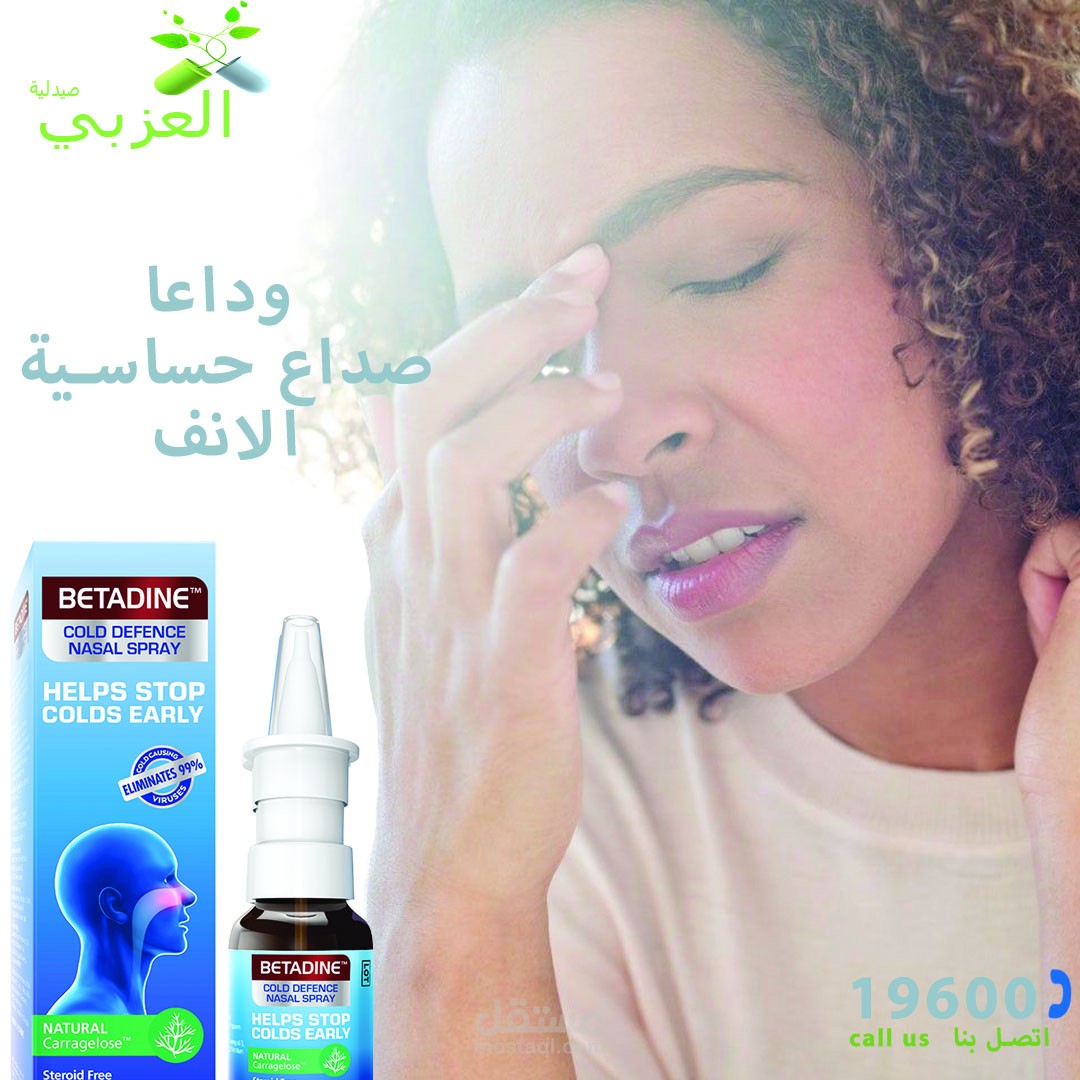 تصميم منشورات سوشيال مديا