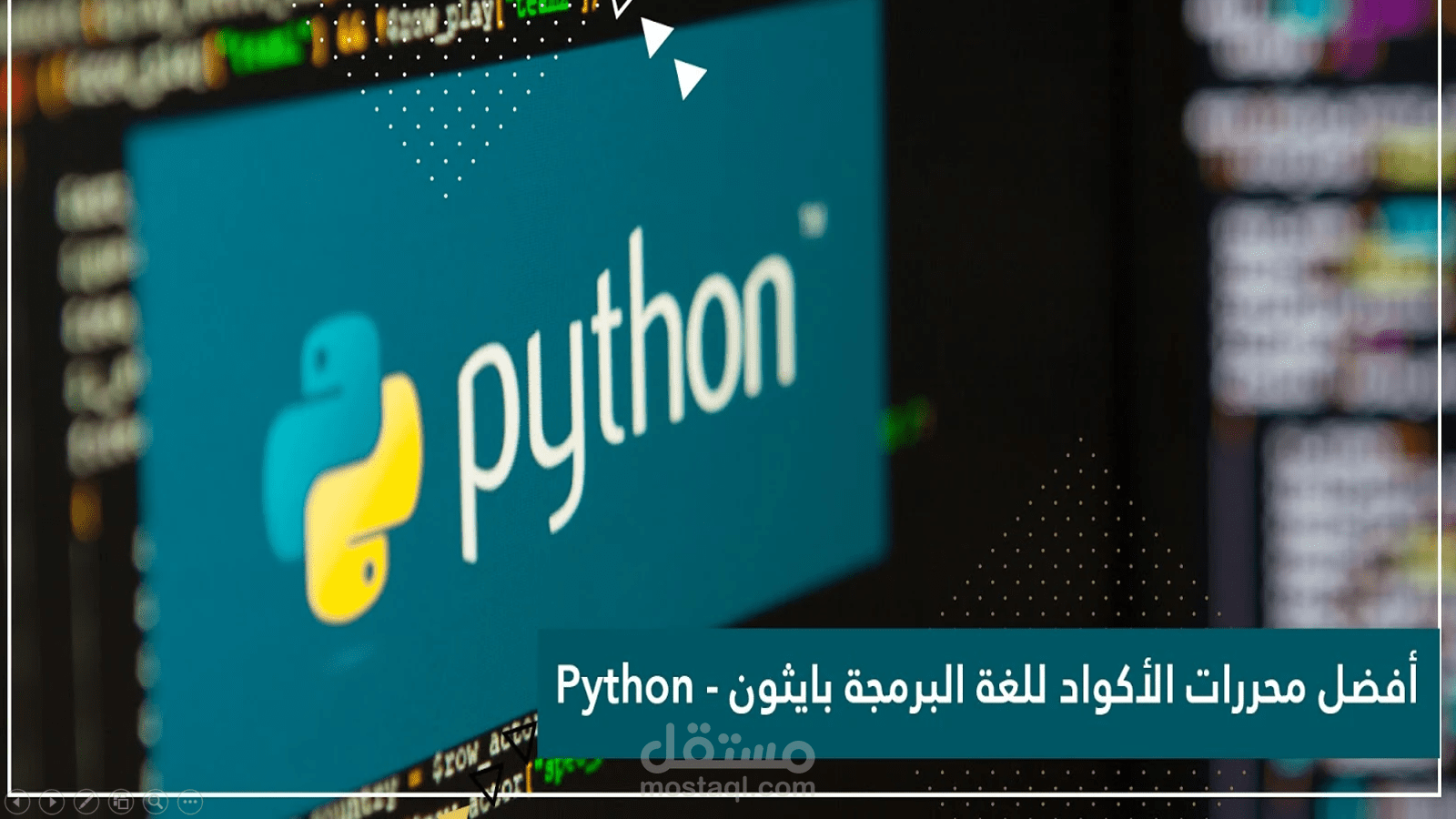 إنشاء أكواد بإستخدام لغة بايثون Python.