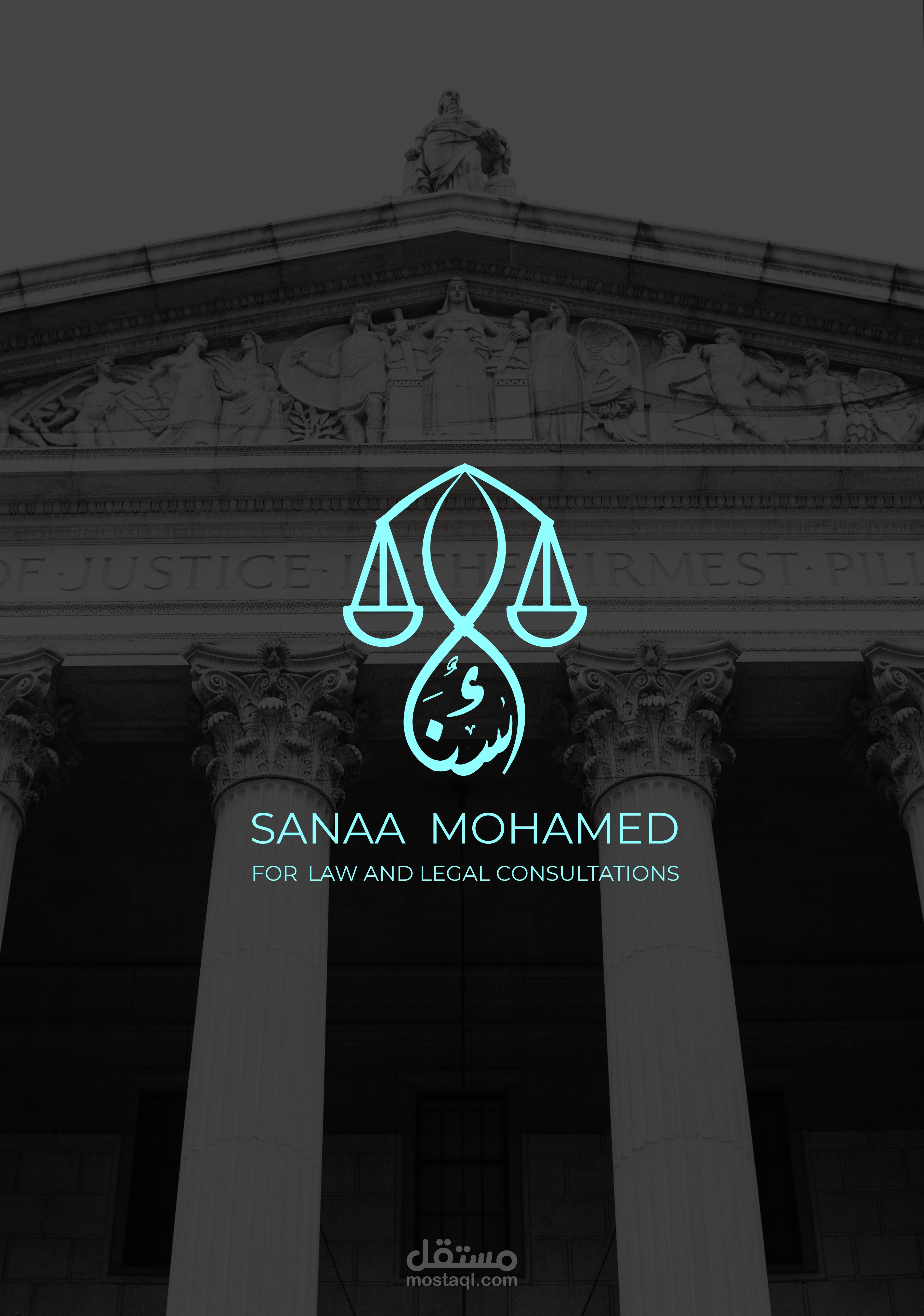 هوية بصرية قانونية لمكتب محاماة بإسم (سناء)