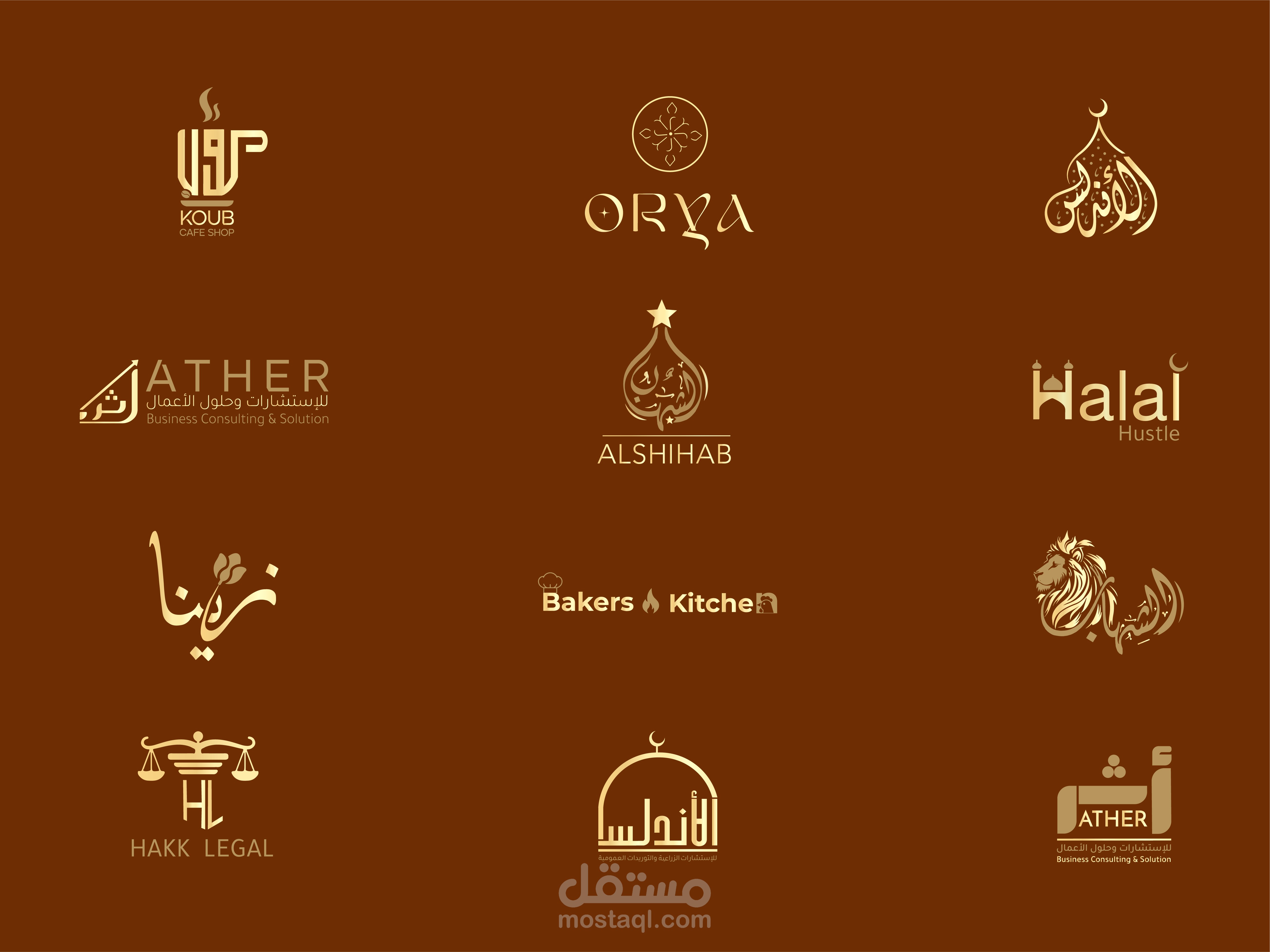تصميم  مجموعة شعارات لعلامات تجارية