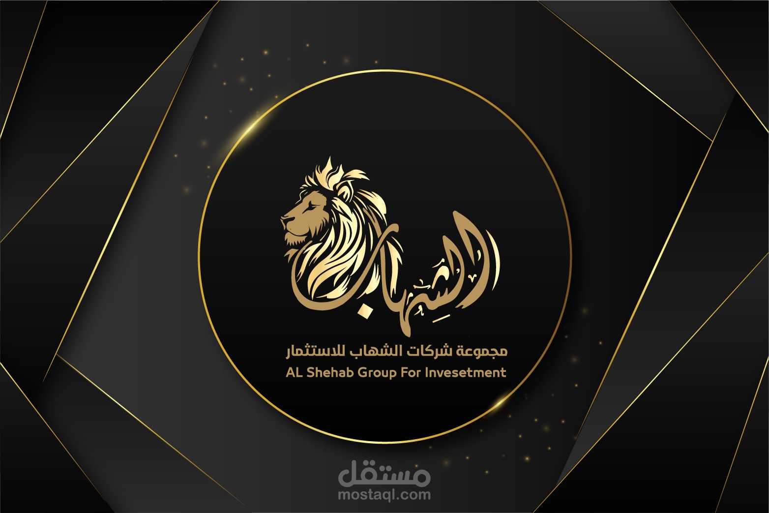 هوية بصرية  الشهاب