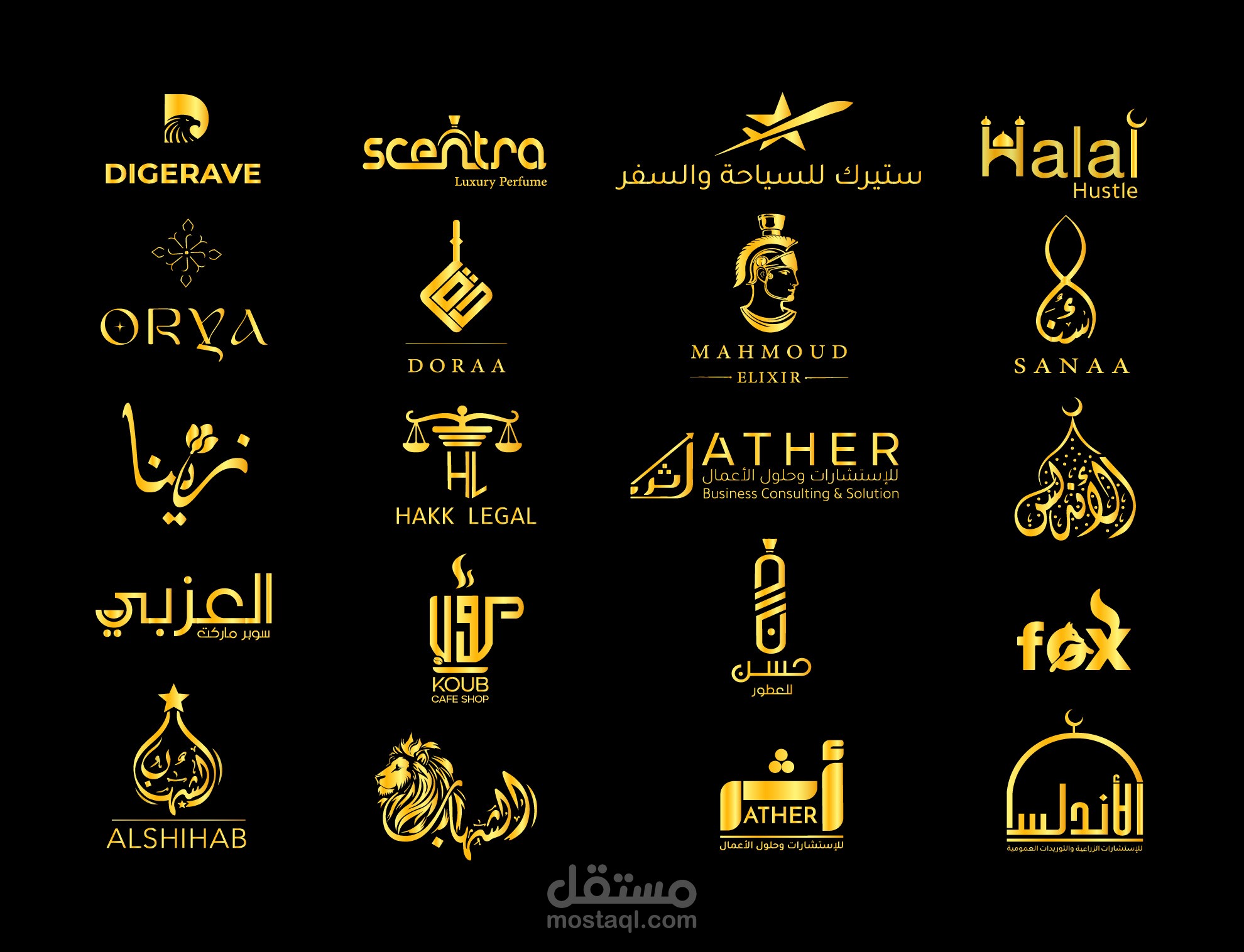 مجموعة شعارات لعلامات تجارية