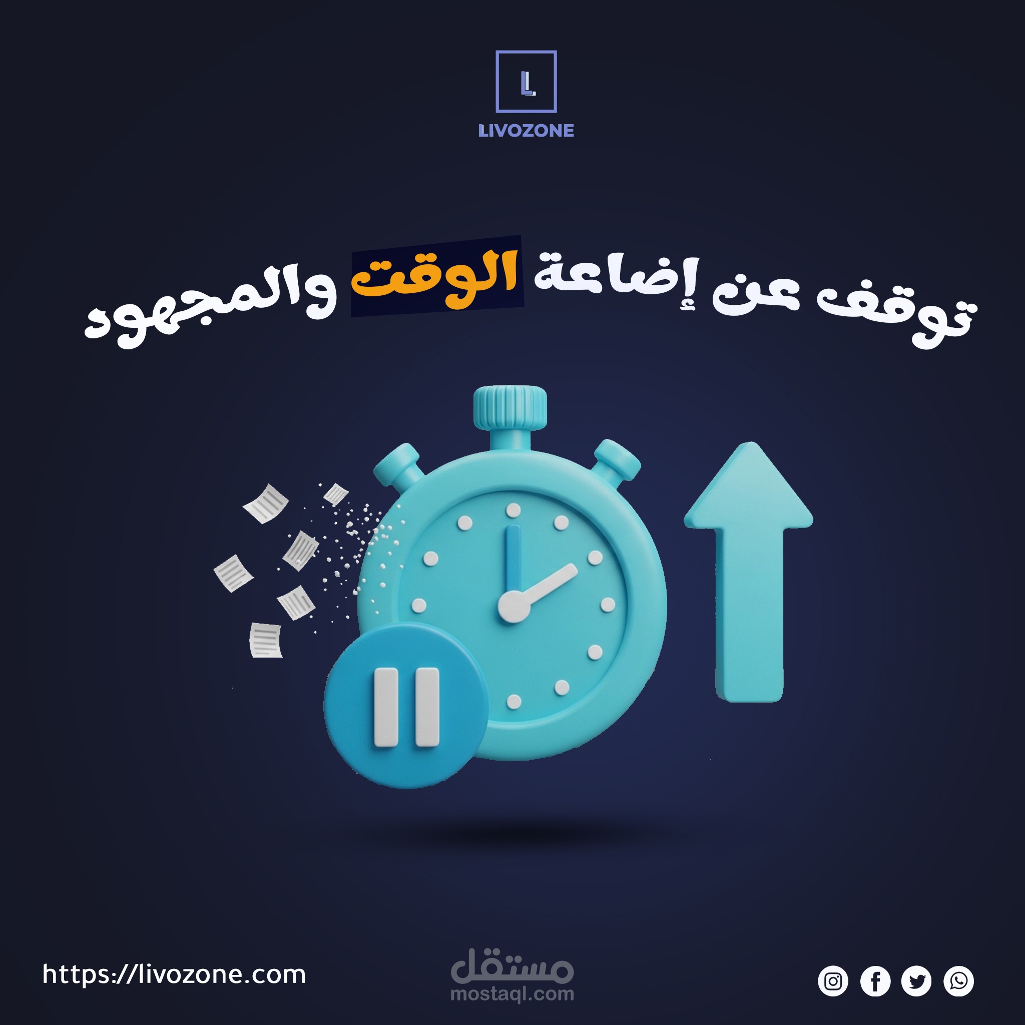 تصماميم سوشيال ميديا لحساب انستاغرام